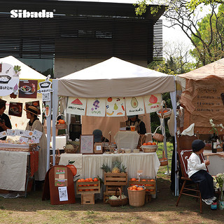 Sibada户外遮阳伞防晒集市摆摊帐篷折叠大型雨伞商用广告伸缩四脚遮雨棚 2米*2米四面围布-颜色备注