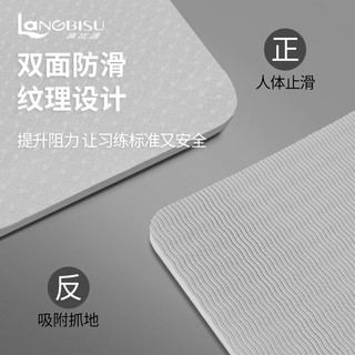 浪比速 LANGBISU 超大双人瑜伽垫子地垫家用防滑垫专业加宽加长垫隔音减震垫 曼陀罗纹【2米*1.3米】灰色  8mm（厚度）
