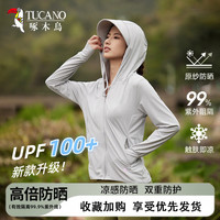 TUCANO啄木鸟高端品牌防晒衣女夏季新款情侣防晒服男户外防紫外线UPF50+皮肤衣