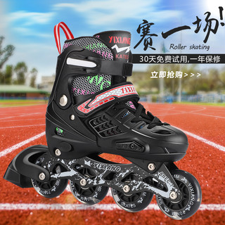 亿享 溜冰鞋儿童全套装初学者成人轮滑鞋 3-5-6-8-10岁 可拆洗内胆 黑色可拆洗八轮全闪 小码s(31-34)适合平时鞋码26-31