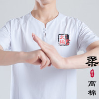 中国风太极服男女春夏秋季纯棉T恤文化衫短袖武术练功服