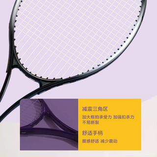 HEMMON【免注水底座】专业网球回弹训练器免网球拍带线回弹球单人初学者 【免注水底座】碳铝拍亲子套装