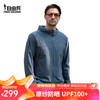 自由兵 UPF100+防晒速干 蓝色 L 户外风衣