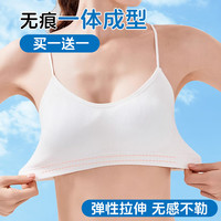 初医生一次性内衣文胸罩女旅行免洗无菌独立包装 已灭菌白色条纹款 L