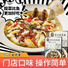 太二酸菜鱼半成品方便速食菜预制菜加热即食水煮鱼鱼肉门店同款520g 520G/盒*2盒