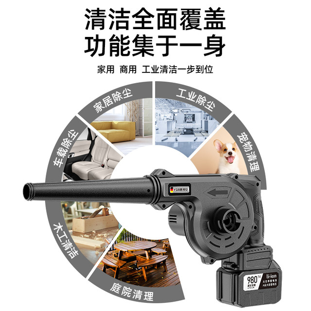 YSA 鹰视安 充电式吹风机