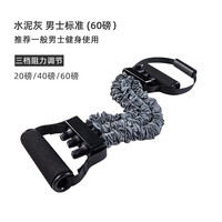 火帅扩胸拉力器弹力绳多功能拉力带胸肌背肌阻力带运动家用器材 水泥灰 男士标准 60磅