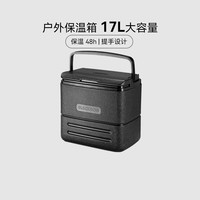 black dog塑料保温桶户外露营车载整理箱家用储物置物箱17L夜幕黑 夜幕黑17L