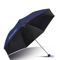 88VIP：天堂 伞黑胶防晒防紫外线太阳伞