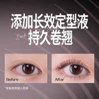 五月季 睫毛膏女不易晕染纤长卷翘店