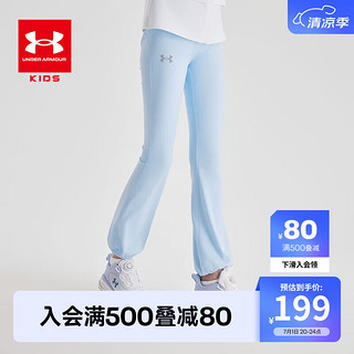 安德玛（Under Armour）童装女童针织长裤吸湿速干耐水洗儿童长裤花苞裤脚童裤243225525 天蓝色 150cm