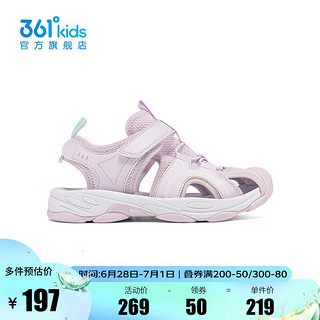 361°童鞋女童沙滩凉鞋2024年夏季中大童凉鞋 玫瑰水紫色/淡粉紫 37码