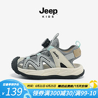Jeep女童凉鞋2024夏款男童鞋子运动透气童鞋儿童包头沙滩鞋溯溪鞋 灰色 31码 鞋内长约20.2cm