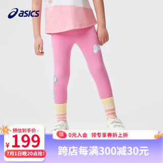 asics亚瑟士童装2024年夏季女童打底裤大弹力舒适运动裤 0620粉色 130cm