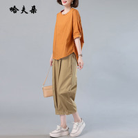 哈夫朵大码女装胖MM夏装时尚两件套阔太太套装夏装夏装时尚休闲洋气 桔衣卡其裤套装 L100斤-115斤