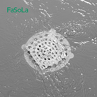 FaSoLa地漏滤网下水道过滤网卫生间浴室淋浴房防头发毛发拦发网