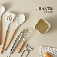 88VIP：CaROTE 卡罗特 厨房勺子铲子置物架家用剪刀烤肉夹子收纳桶筷子篓筷子筒盒