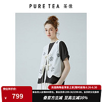 茶·愫（PURE TEA）【国风刺绣】puretea茶愫新中式马甲女织带花瓣衣摆2024夏季 米白 L