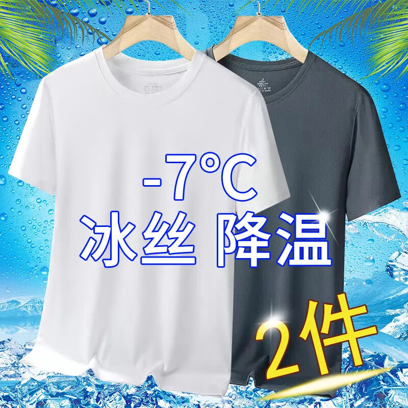 白色+深灰