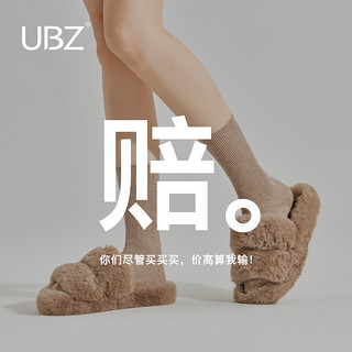 UBZ 2024感恩回馈女鞋春夏冬勃肯鞋毛毛拖鞋豆豆鞋女单鞋清仓 UD3651沙漠色