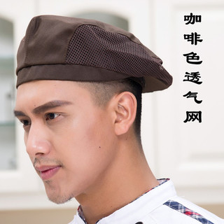 好志程透气网贝雷帽 男女士夏季厨师帽中西餐厅饭店服务员前进帽咖啡厅火锅店鸭舌帽子 小辣椒
