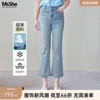 MsShe大码女装2024夏季胖mm时尚显瘦薄款透气七分牛仔裤子女 牛仔浅蓝色24年7月10日 T3