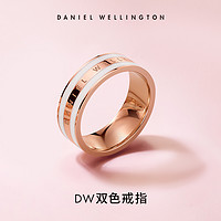 Daniel Wellington EMALIE系列 中性简约戒指 玫瑰金/绸缎白
