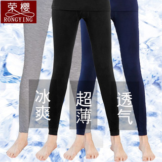 荣樱冰丝打底裤男秋冬季超薄款秋裤夏季木代尔Modal清爽冰凉随型冷气房睡裤线裤凉快降温衬裤夏天 灰色 XL【125-145斤】