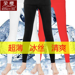 荣樱冰丝打底裤男秋冬季超薄款秋裤夏季木代尔Modal清爽冰凉随型冷气房睡裤线裤凉快降温衬裤夏天 灰色 XL【125-145斤】