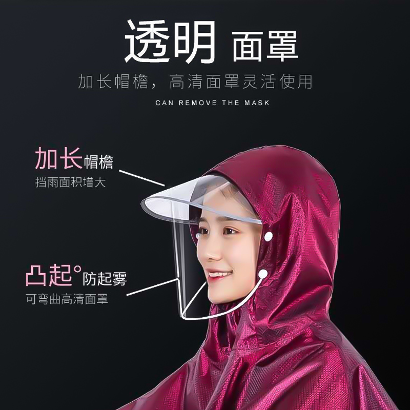 电动车自行车雨衣加厚男女加长款全身防暴雨电瓶车摩托车双人雨披