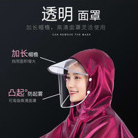电动车自行车雨衣加厚男女加长款全身防暴雨电瓶车摩托车双人雨披