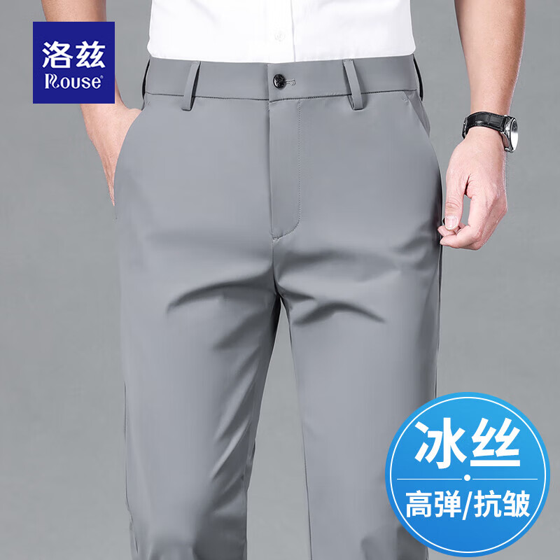 浅灰色【冰丝抗皱】