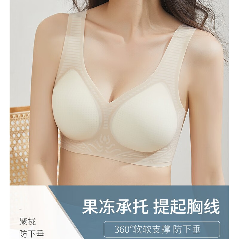 A款 肤色