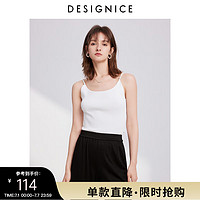 迪赛尼斯（DESIGNICE）2024年夏季通勤风纯色短款修身上衣内搭吊带背心女 白色 S