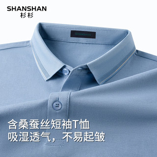 SHANSHAN杉杉短袖T恤男夏季含桑蚕丝男士商务休闲中青年爸爸装衣服