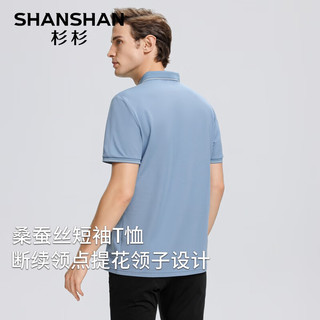 SHANSHAN杉杉短袖T恤男夏季含桑蚕丝男士商务休闲中青年爸爸装衣服
