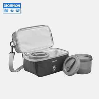 迪卡侬（DECATHLON）户外野营冰包餐具午餐盒冷藏保鲜上班食物便携式储存包ODC 4.4升