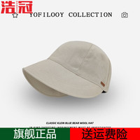 浩冠(HAOGUAN)春夏天遮阳帽潮渔夫帽女春季百搭显脸小遮脸防晒帽大头围鸭舌帽子 米色 可调节