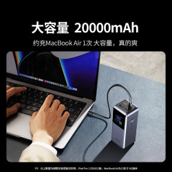 绿联 130W大容量20000毫安 充电宝