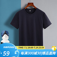 凡客诚品（VANCL）高密天丝男女款圆领T恤53012 男藏兰 4XL