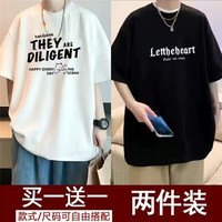 京峋短袖t恤男夏季潮款五分袖学生男装衣服百搭港风半袖打底衫男体恤