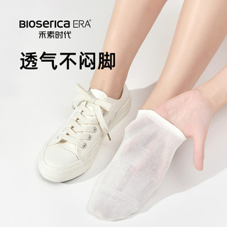 禾素时代船袜男夏季防臭袜网眼透气不掉跟防滑棉短袜薄款抗菌袜
