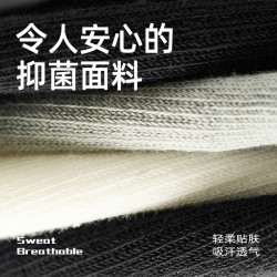 禾素时代 船袜男夏季防臭袜网眼透气不掉跟防滑棉短袜薄款抗菌袜