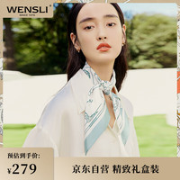 万事利WENSLI真丝丝巾桑蚕丝绸中方巾领巾母亲节教师礼盒万物生 万物生-绿灰