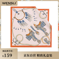 万事利WENSLI真丝丝巾100%桑蚕丝母亲节女友礼盒装西域赞马 红色【礼盒装】