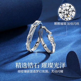 卡蒂罗（KADER）【星空礼盒】连理枝情侣戒指999银对戒求婚七夕生日礼物送男女友