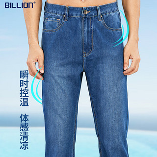 BILLION夏季薄款牛仔裤男直筒高腰合体速干面料柔软凉爽深档11715 中蓝色 35(2.74尺)