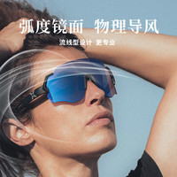 HILX 偏光 运动眼镜 Savage2.0-C1-Photochromic,Savage2.0-C3-Photochromic,Savage2.0-C4-Photochromic,Savage-L-C1,Savage-L-C2,Savage-L-C3,Savage-L-C4,Savage-L-C5,Savage-L-C6,Savage-L-C1-Photochromic(透明变色),Savage-L-C3-Photochromic(透明变色),Savage-L-C5-Cloudy(阴天镜片),Savage-L-C5-Photochromic(透明变色),Savage-L-C6-Photochromic(透明变色)