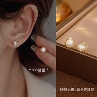 森汽999足银耳钉女小众设计轻奢高级合成猫眼石耳环耳饰银饰时尚饰品 E3116 999足银耳钉