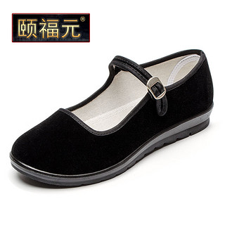 颐福元老北京布鞋女士软底黑色一字带酒店工作鞋透气防滑坡跟广场舞蹈鞋 平跟黑色 42
